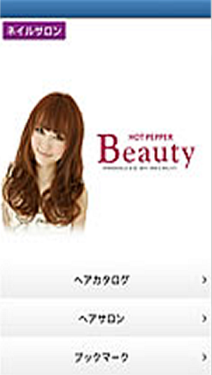 ヘアサロン検索 -HotPepperBeauty-